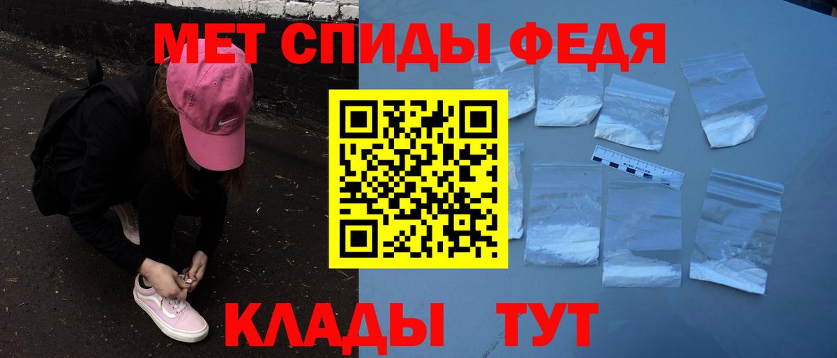это Telegram  Amphetamine  Омск  Вход с VPN  АМФ VHQ 
