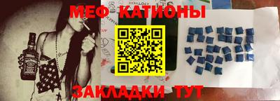 первитин Обнинск