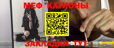 первитин Обнинск