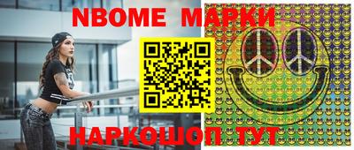бошки Нягань
