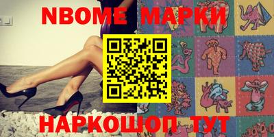 первитин Обнинск