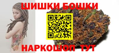 бошки Нягань