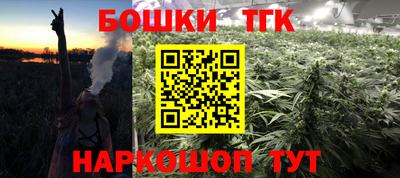 бошки Нягань