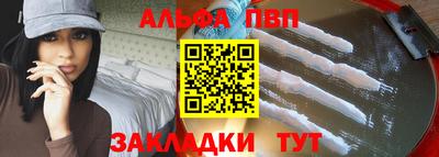 первитин Обнинск