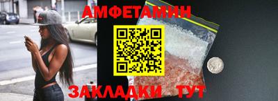 первитин Обнинск
