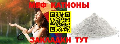 первитин Обнинск
