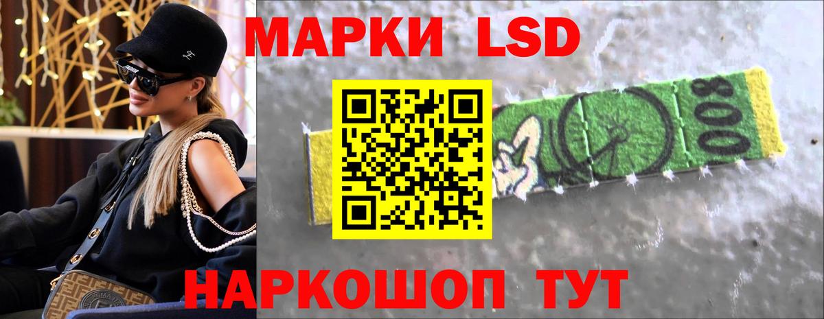 LSD-25 экстази кислота Омск