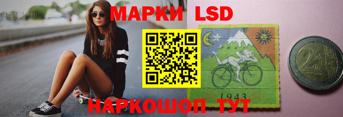 ЛСД экстази ecstasy  ЛСД экстази кислота  Вход с VPN  Омск 