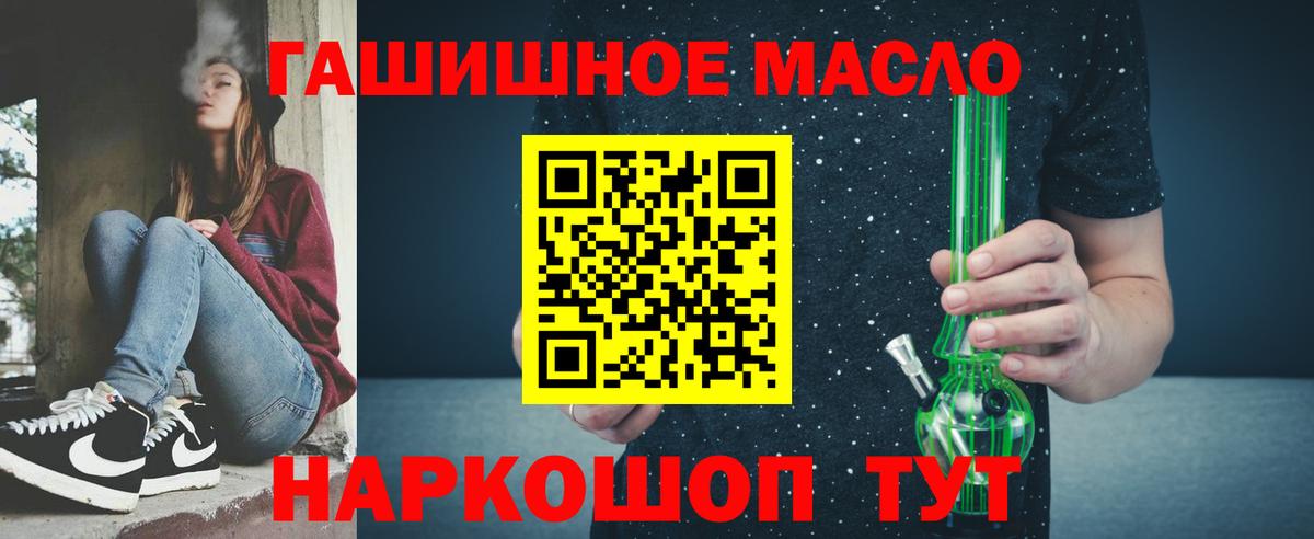     Вход с VPN  Омск  Дистиллят ТГК вейп с тгк 