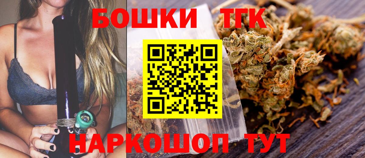 Марихуана индика  Вход с VPN  Марихуана тримм  Каннабис конопля  Омск 